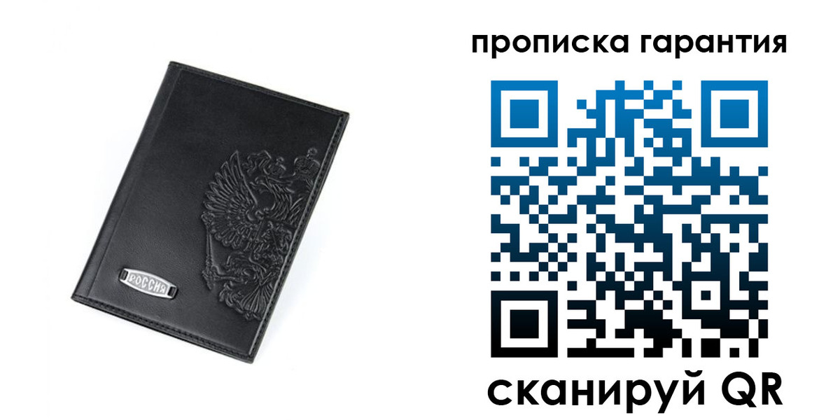 временная регистрация поиск в Кисловодске